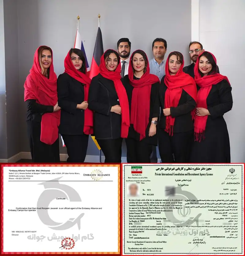 درباره گام اول