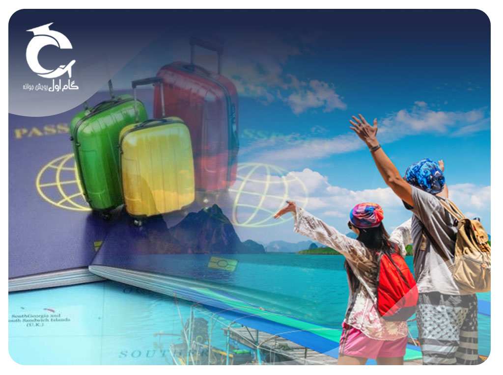 آشنایی و معرفی انواع ویزای توریستی