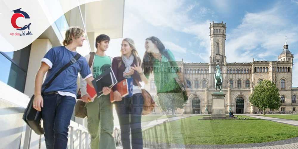 تحصیل در هانوفر آلمان
