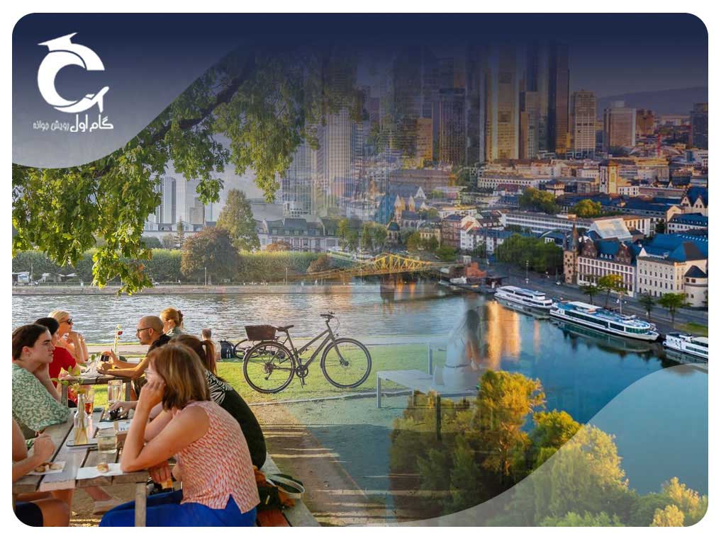 آشنایی با شهر فرانکفورت کشور آلمان 