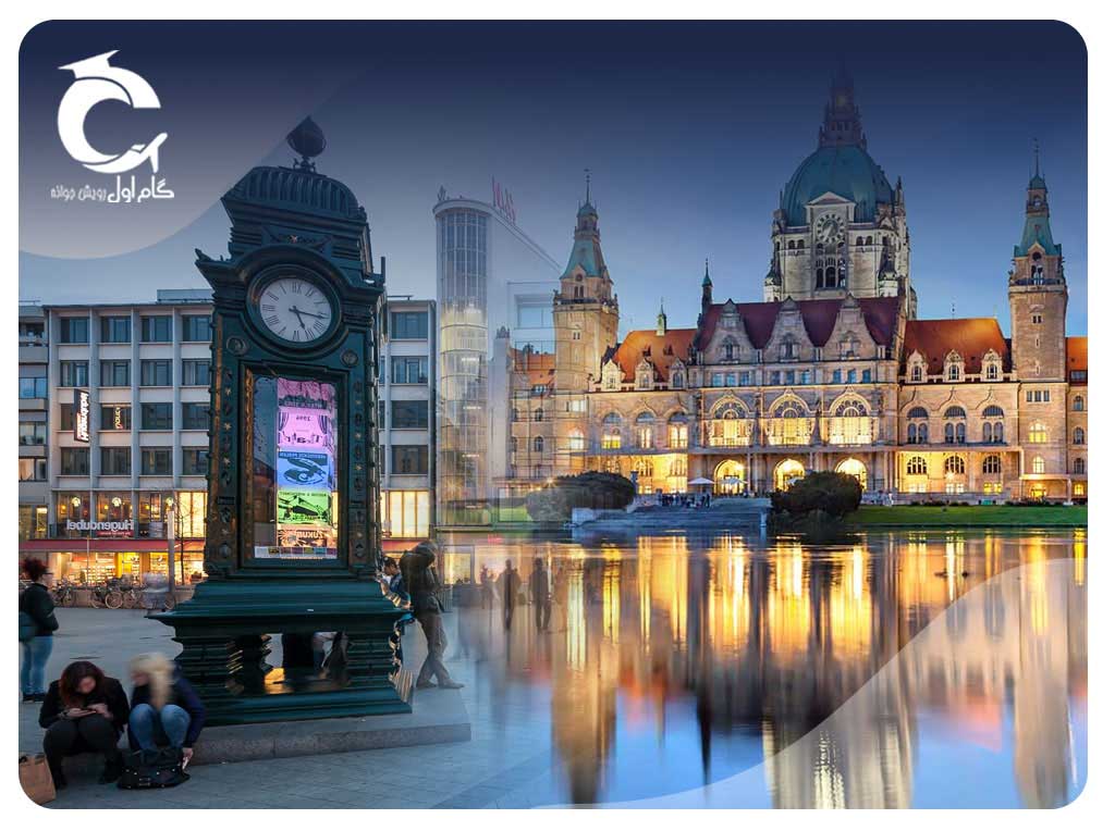 آشنایی با شهر هانوفر کشور آلمان (جاهای دیدنی+دانشگاه ها )