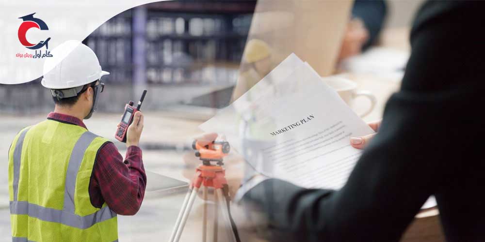 شرایط آوسبیلدونگ عمران در آلمان