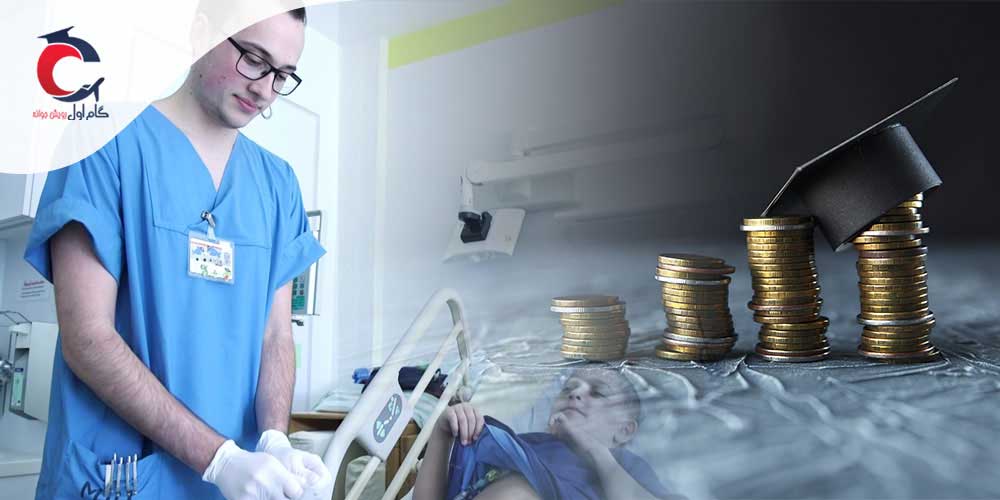 طول دوره و هزینه آوسبیلدونگ پرستاری