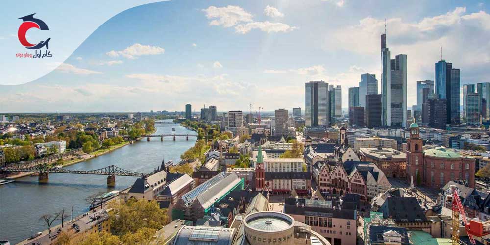 فرانکفورت (Frankfurt)