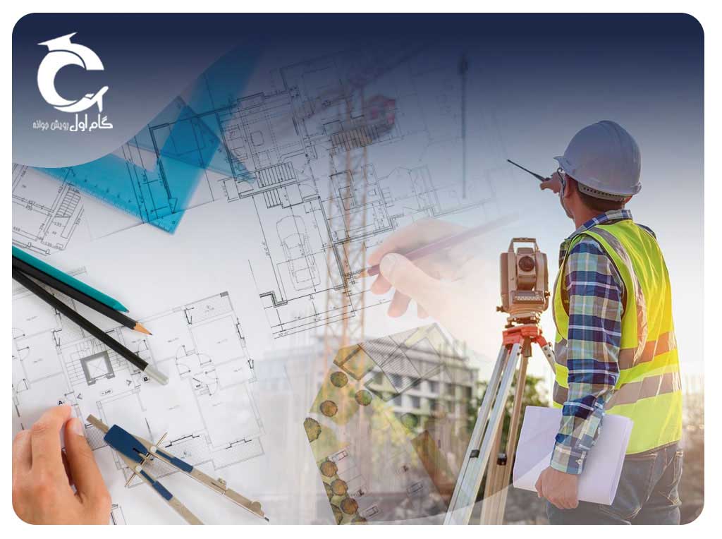 معرفی کامل آوسبیلدونگ عمران کشور آلمان (شرایط پذیرش+مزایا)