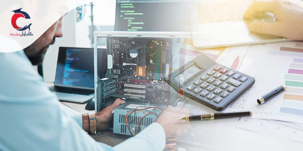 حقوق دریافتی دوره آوسبیلدونگ کامیپوتر آلمان