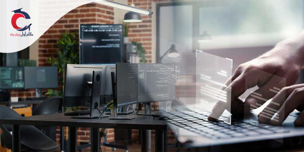 شرایط مورد نیاز برای شرکت در آوسبیلدونگ کامپیوتر