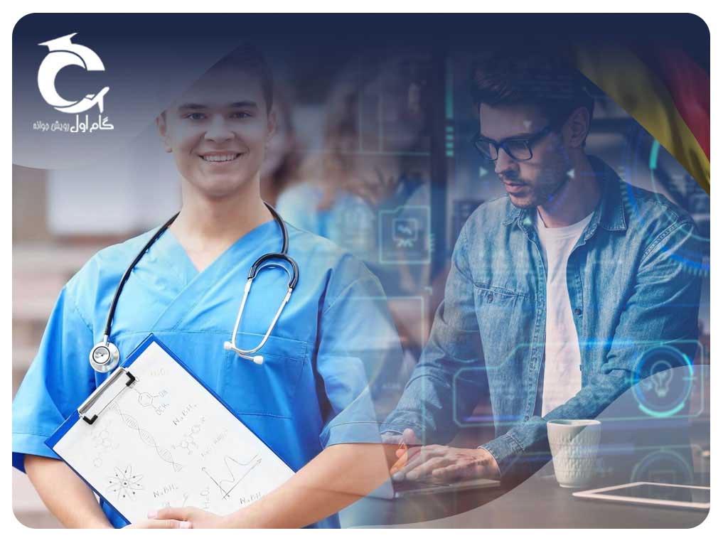 فرصت ویژه آوسبیلدونگ کشور آلمان برای رشته‌های پرستاری و IT