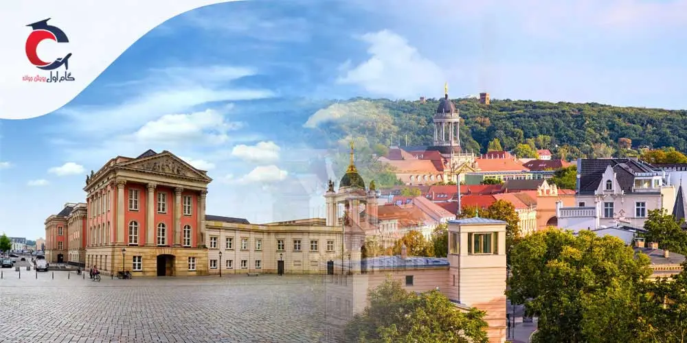 مزایای زندگی و تحصیل در شهر پوتسدام